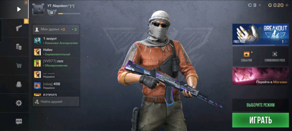 Первая трансляция