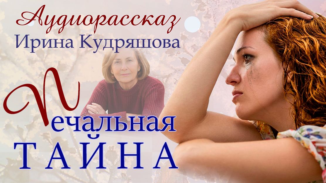 –Не век же о погибшем горевать, – огорошила свекровь, – вон лучше к Вове приглядись