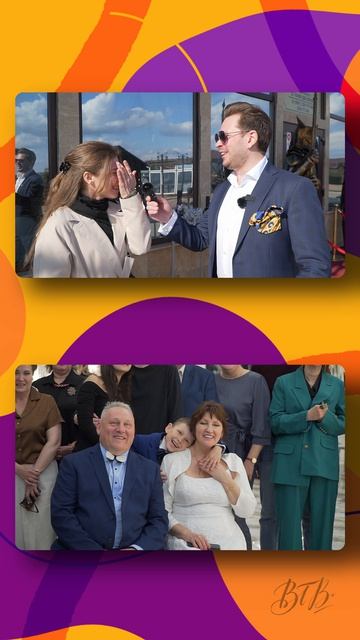 Ведущий Юрий Уразов - мем шоу. Часть 3