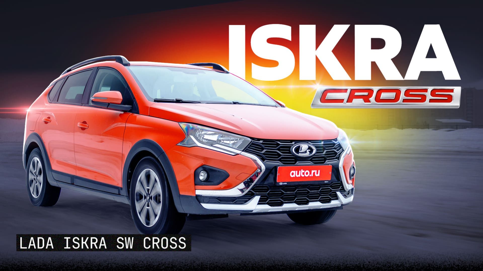 Не осилила сугроб?! Испытываем самую вседорожную Искру