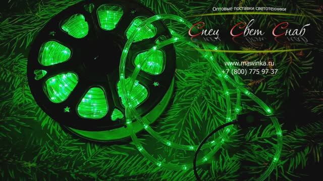 Светодиодный дюралайт фиксинг