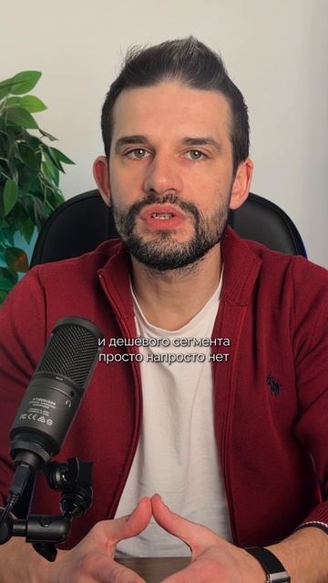 Дефицит поднимает планку входа