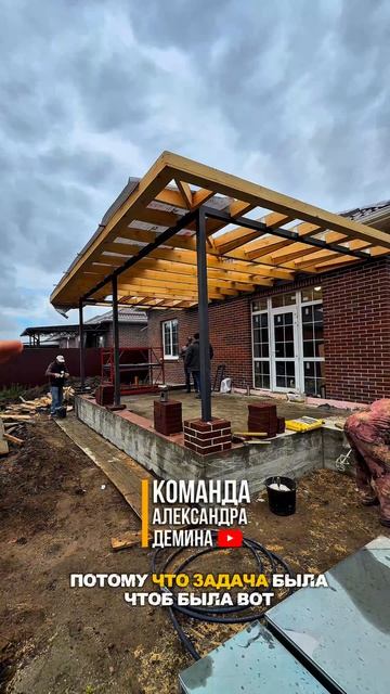 Строительство террасы к дому