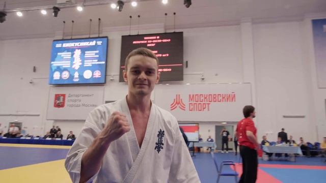 Мероприятие в МЦБИ. Киокусинкай. Чемпионат и Первенство России. 21-22.03.2026