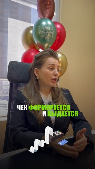 Клиент сказал „чек не нужен“ — можно не печатать?