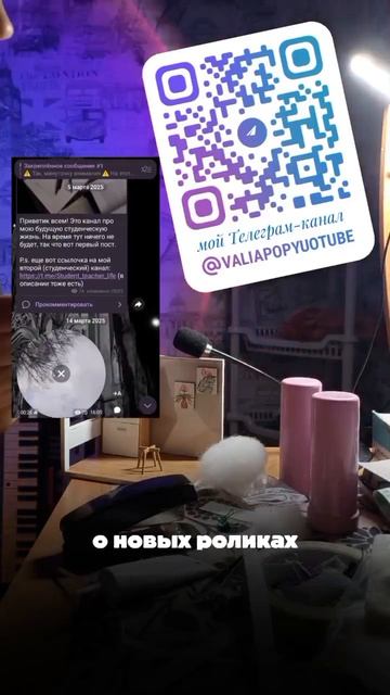 #capcut #реки2026 Собираем мини-комнату|Часть 5