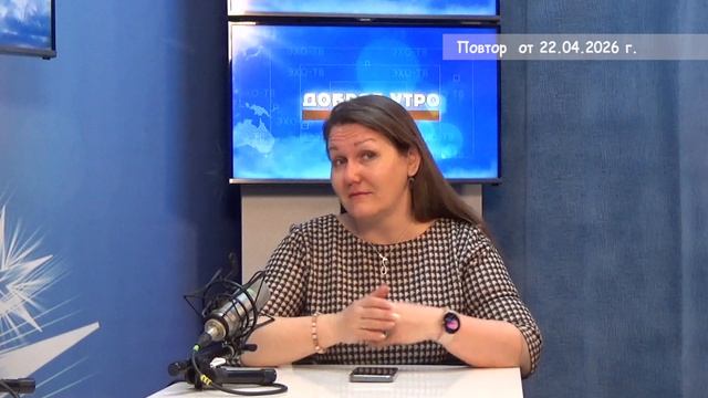 2026_04_22_Гость в студии часть 3