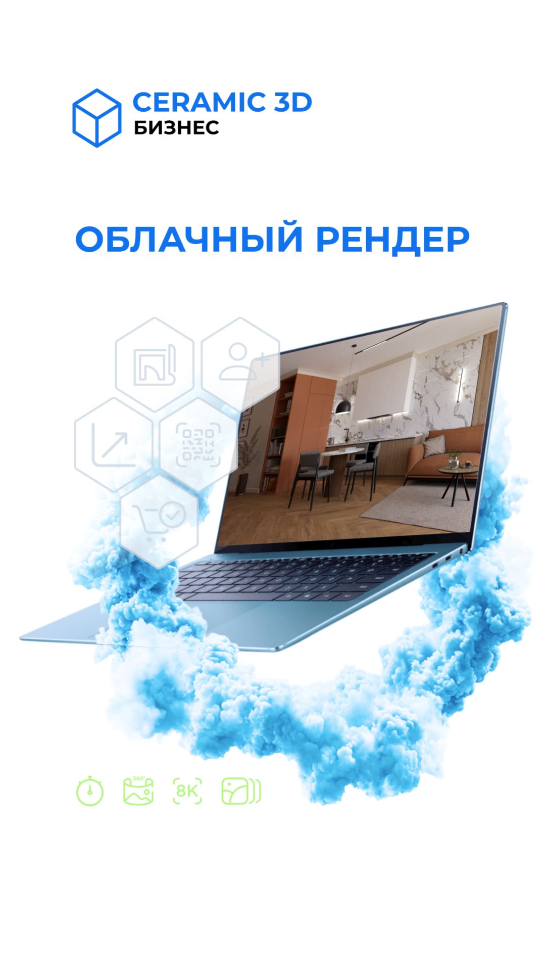 Почему строительные магазины переходят на 3D Бизнес #бизнес #строительство  #ремонт