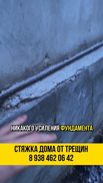 Дом, который проще было снести