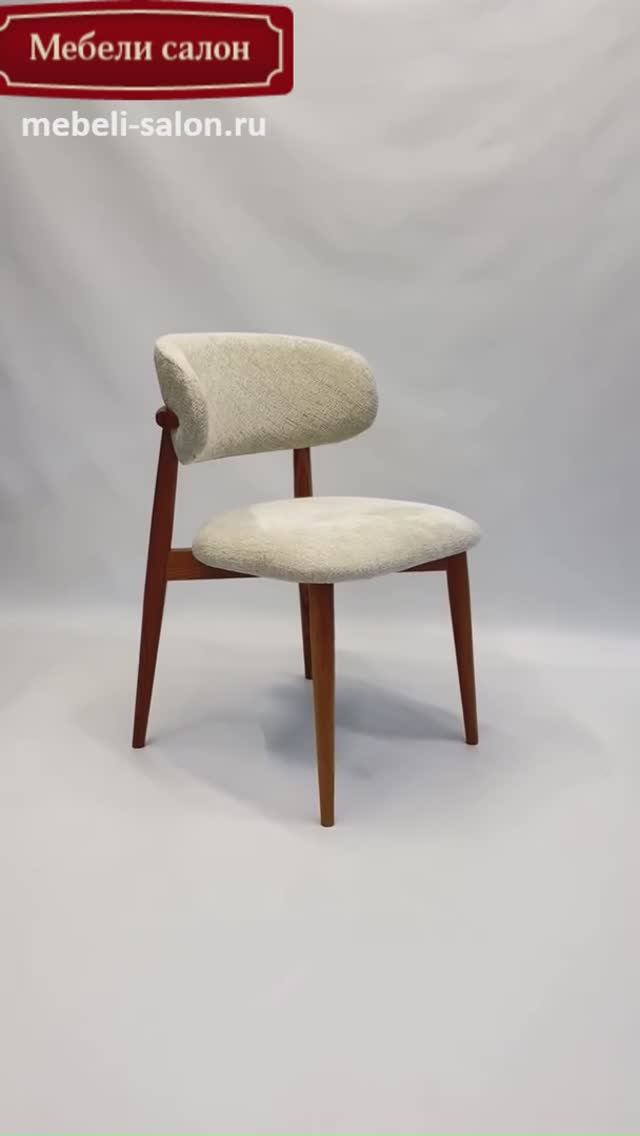 Стул анатомический из массива дуба 