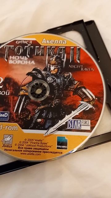 Продал на Авито диск с игрой Gothic 2.