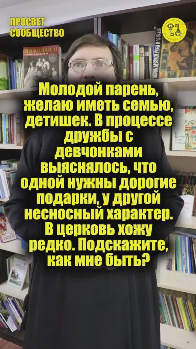 Молодой парень, желаю иметь семью, детишек. В процессе дружбы с девчонками выяснялось..