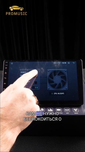 Toyota Camry XV40 + Pro Music P26