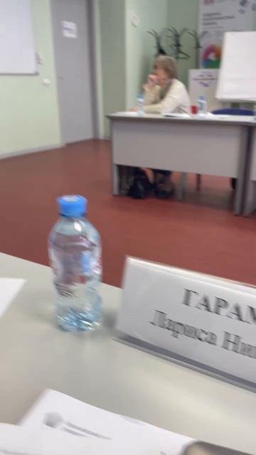 Научная конференция по проблемам устойчивого развития