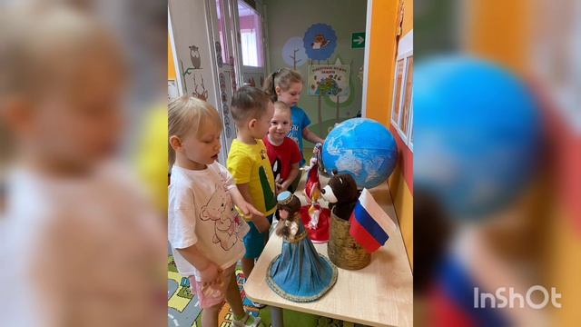 День народного единства