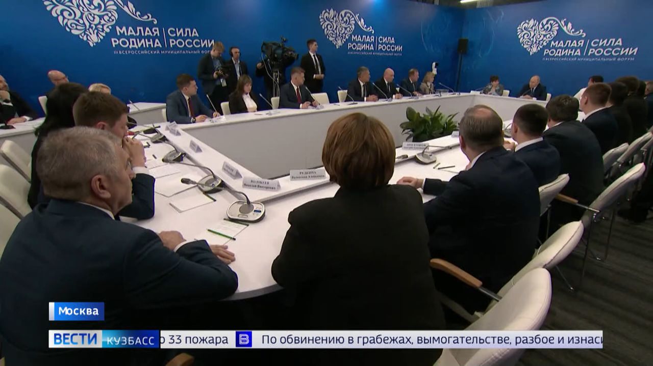 Мэр Кемерова Дмитрий Анисимов выступил перед Владимиром Путиным на форуме в Москве