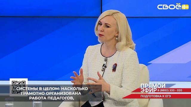 На Ставрополье фиксируется повышение качества образования