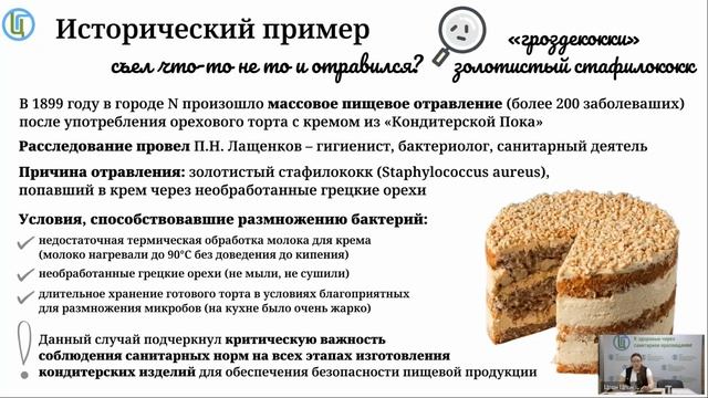 Осторожно, гельминты. Как защитить себя и близких?