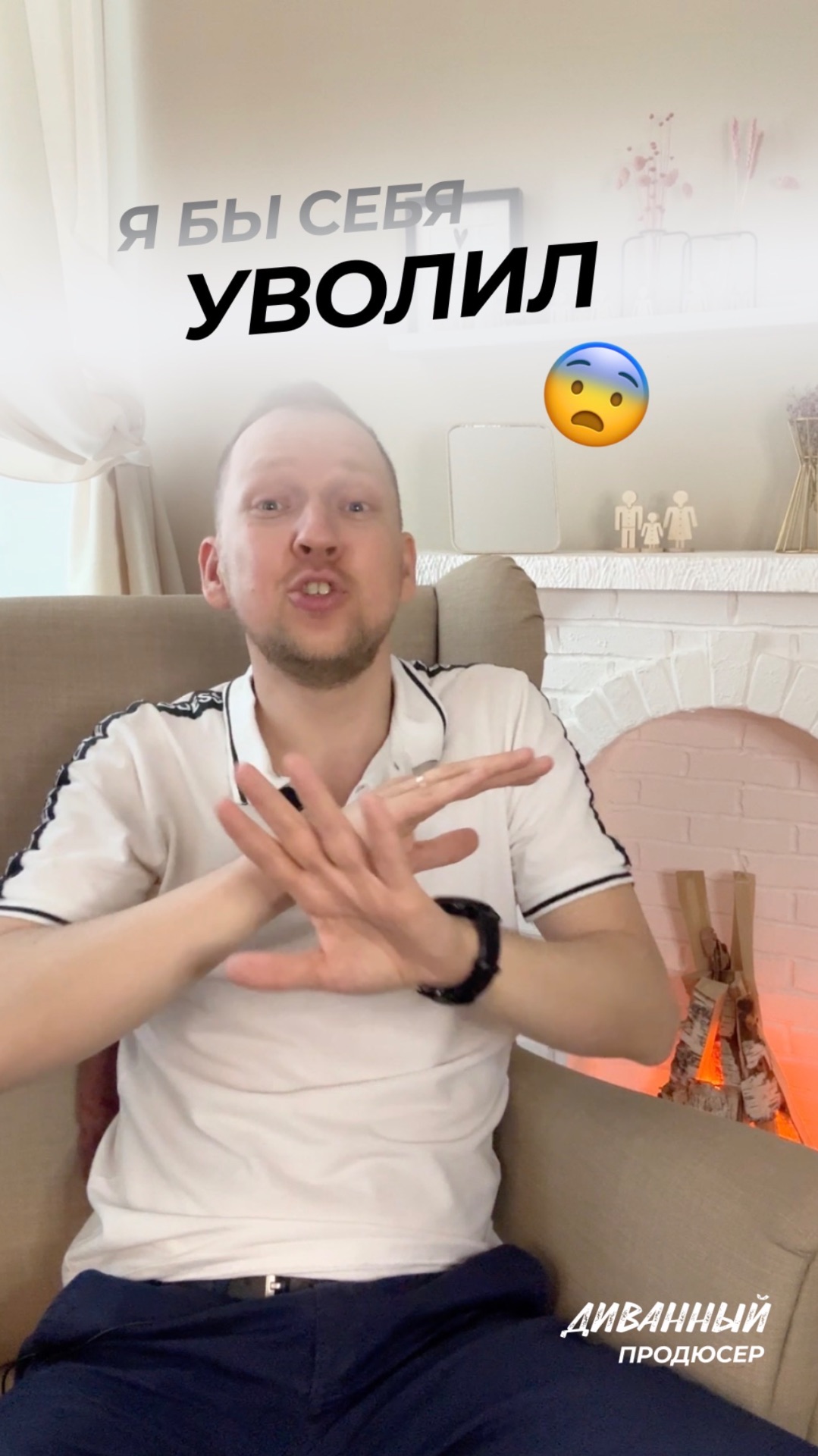 Я бы себя уволил (если бы запуски курсов делал без календаря)…