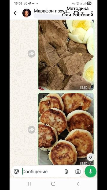 Марафон, чат ♡ Похудеть.
Марафон. Меню.