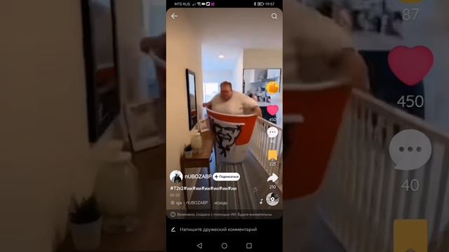 SORA ии ржака🤣🤣🤣