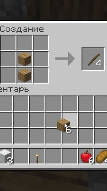 Майнкрафт, но ПОЛ МЕНЯЕТСЯ!