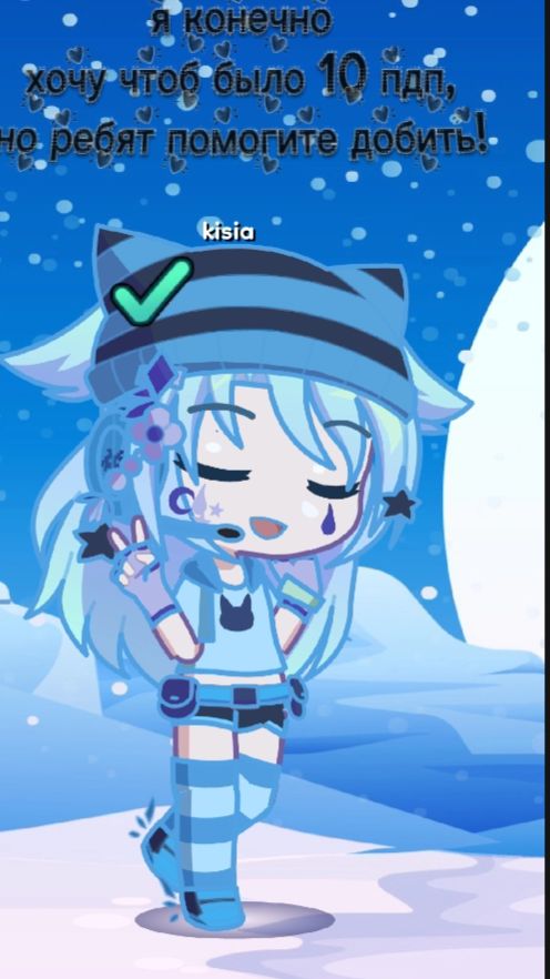 Помогите добить 10 пдп!