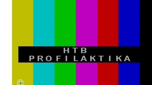 Конец эфира НТВ (16.04.2014)