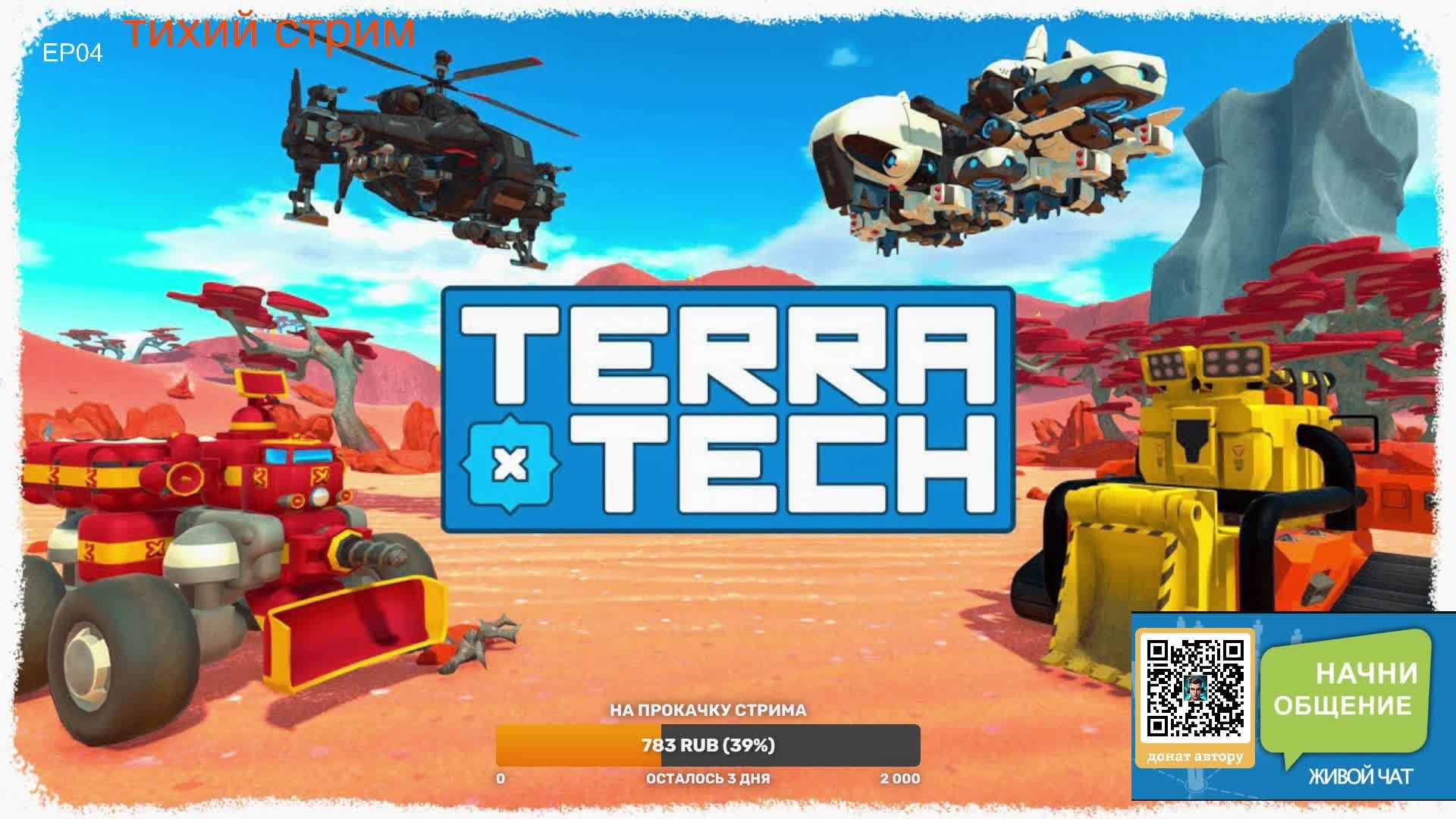 Pechkin1987GFZ (reatream live)