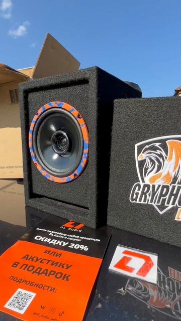 Обзор на Dl Audio Gryphon Lite 165 Home Speakers