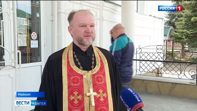Россия 1 о Радонице в Свято-Троицком кафедральном соборе Майкопа
