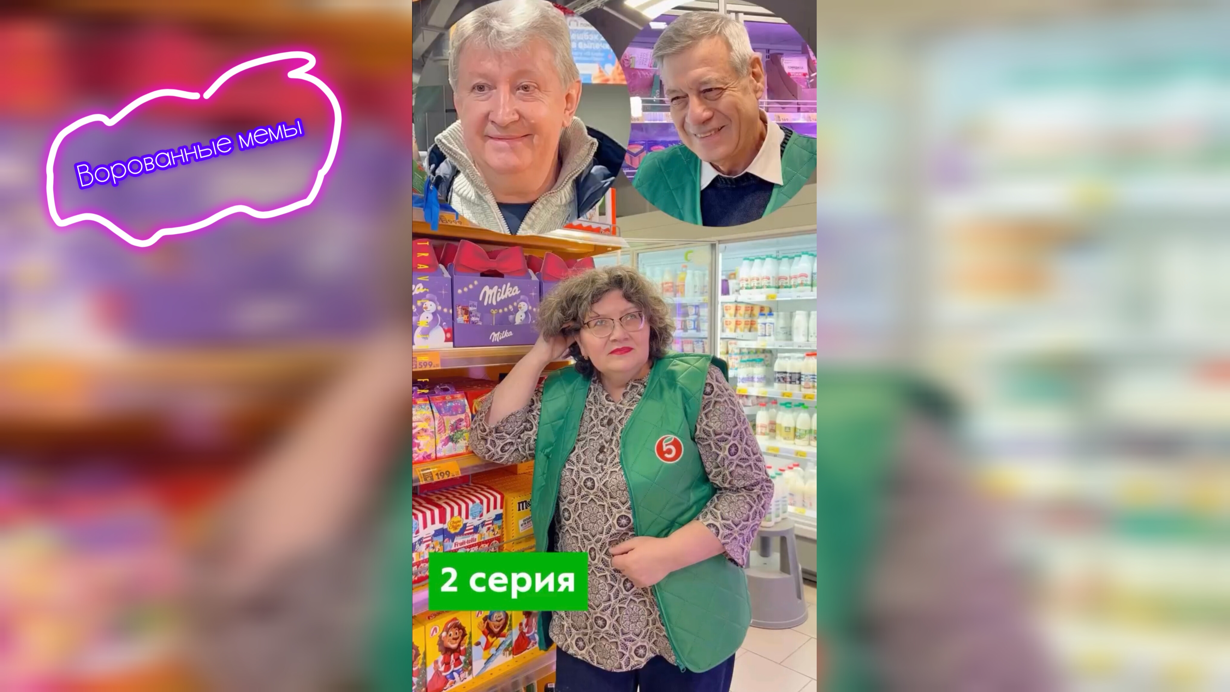 Смотрим продолжение? ☺️