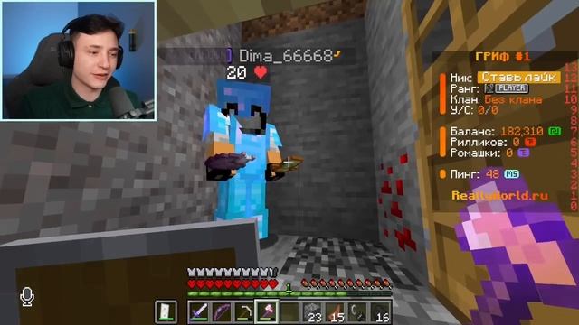 я  тайно Проследил за ХЕЙТЕРШЕЙ и ОХРЕНЕЛ в Майнкрафт...