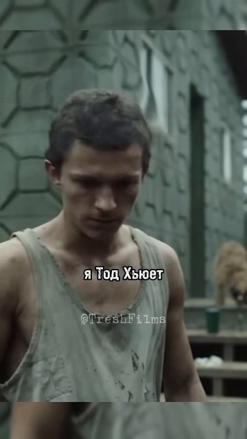 Они не могут скрыть свои мысли 😱🤯 Название_ Поступь хаоса (2021) 👍🍿 #фильм #сериал #shorts #кино