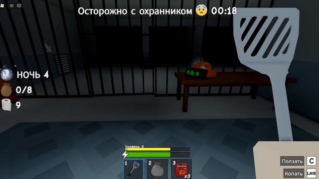 Роблокс (1часть) Копайте чтобы сбежать