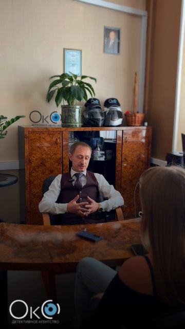 Больше нас в тгк: Детективное агентство ОкО 🕵🏻