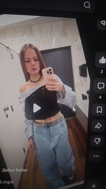 Фан дабл бабл. Из компьютера