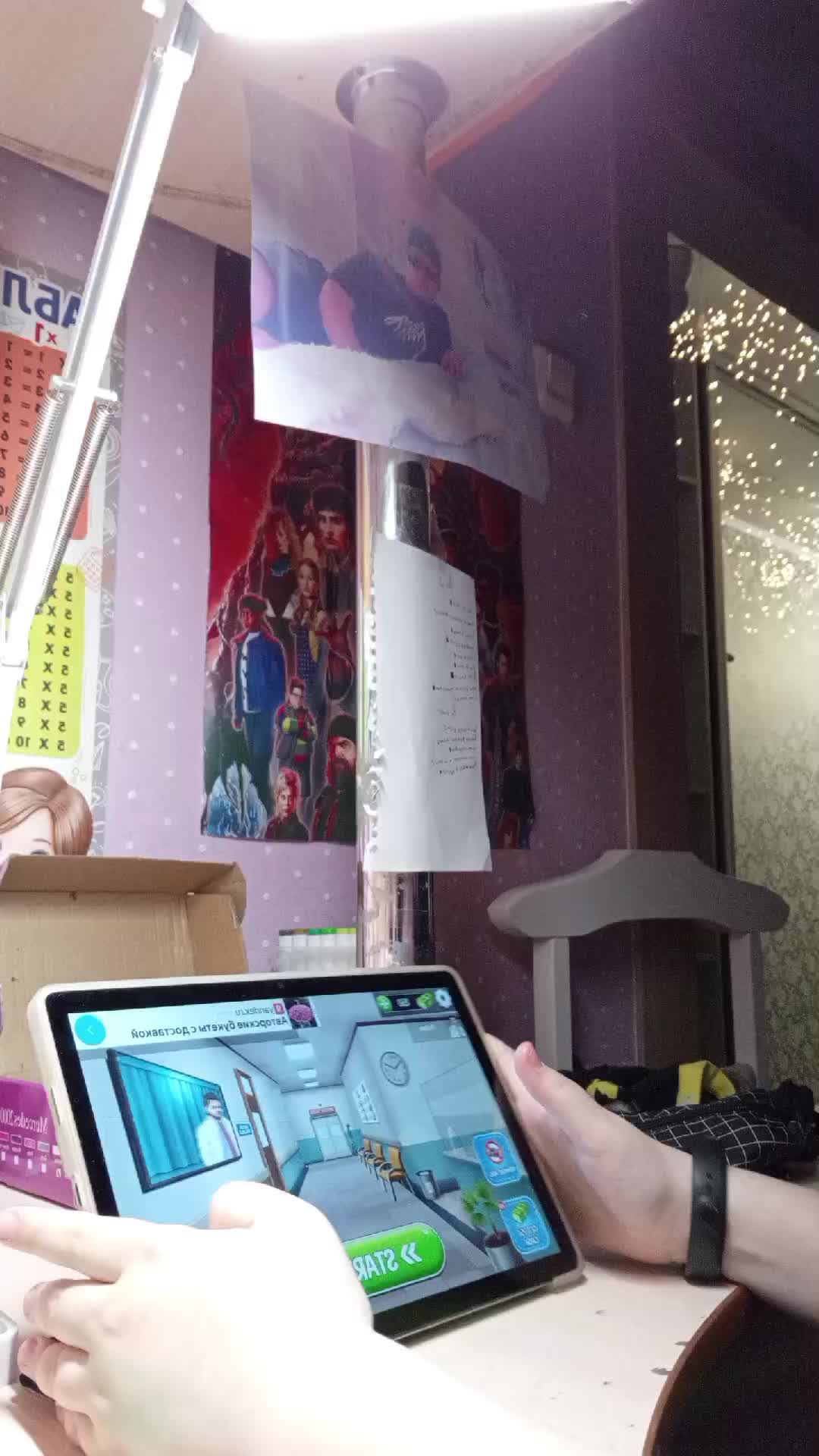 играю в игры хирургии