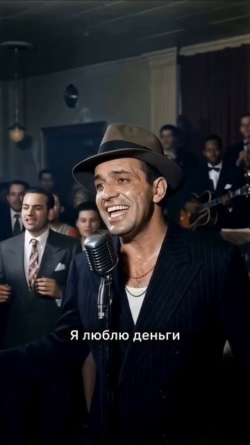 Денежная мантра