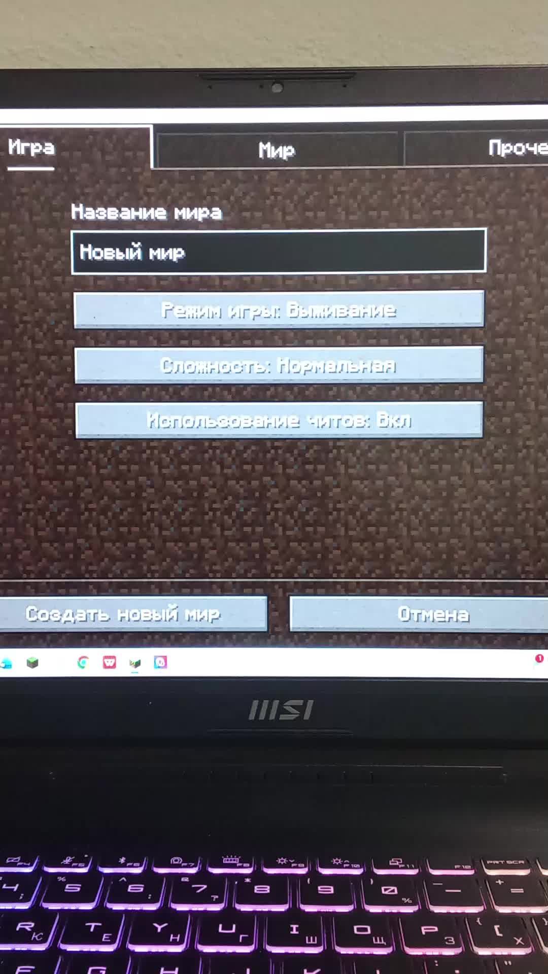 enchanted horror experience , мод хоррор для майна