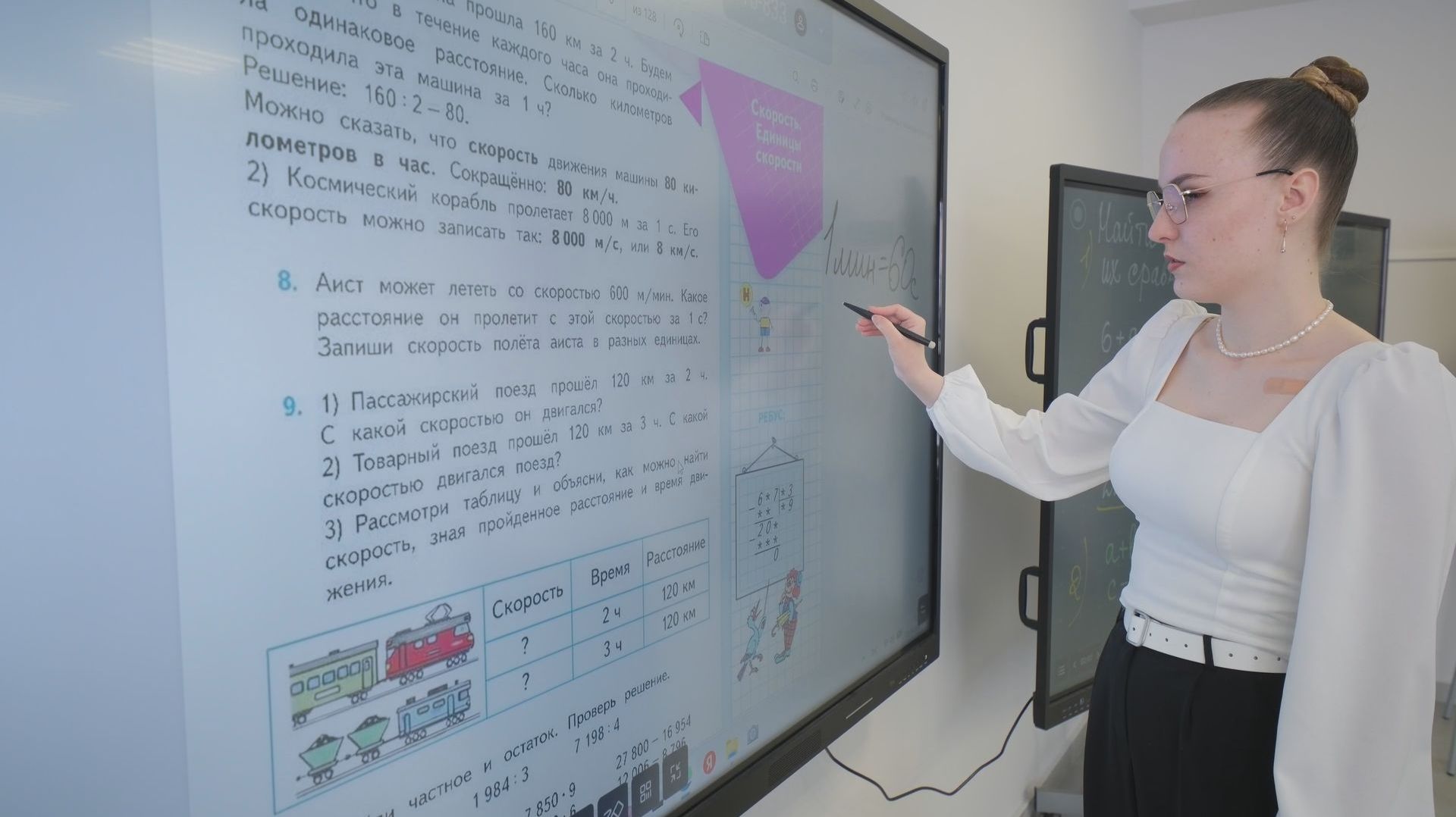 МАСТЕРСТВО В ДЕЛЕ