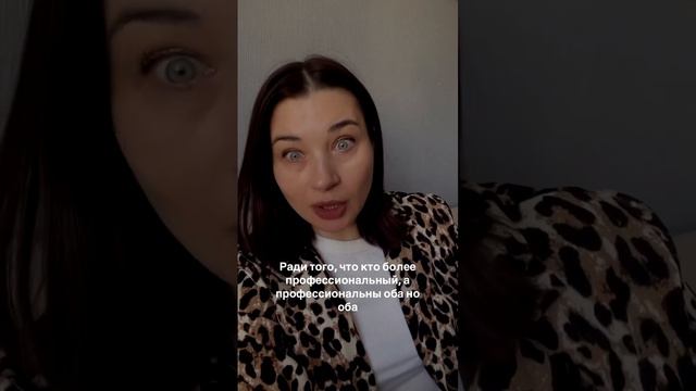 КАК ВЫЙТИ ПОБЕДИТЕЛЕМ? Как доказать, что я прав?