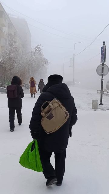 Якутск. Январь 2026