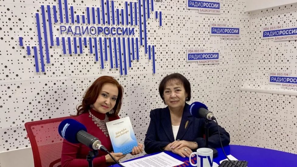 Өфө уттары - 21.04.2026 