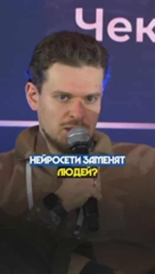 НЕЙРОСЕТИ ЗАМЕНЯТ ЛЮДЕЙ?  #лдпр #нейросети #политика