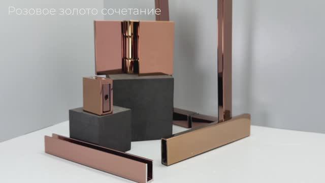 Сочетание фурнитуры: розовое золото (RG)