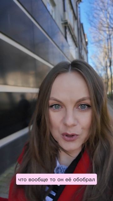 Гонорары Каллас и её муж.mp4