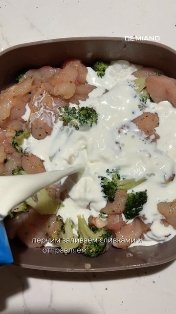 Обед за 30 минут