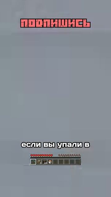 советы для новичков майнкрафт 2026! (