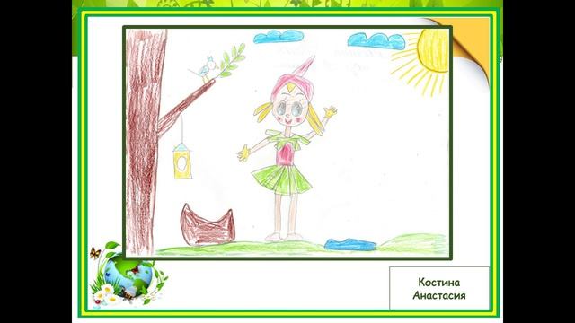 Эколята - защитники природы